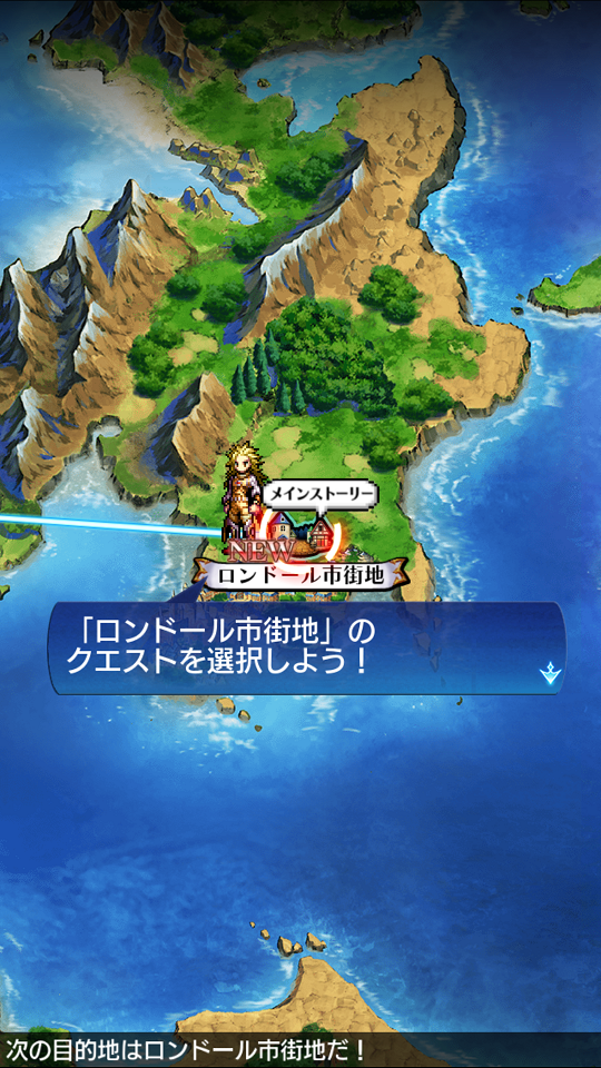 androidアプリ ヴァルハイトライジング(VALHAIT RISING)攻略スクリーンショット3