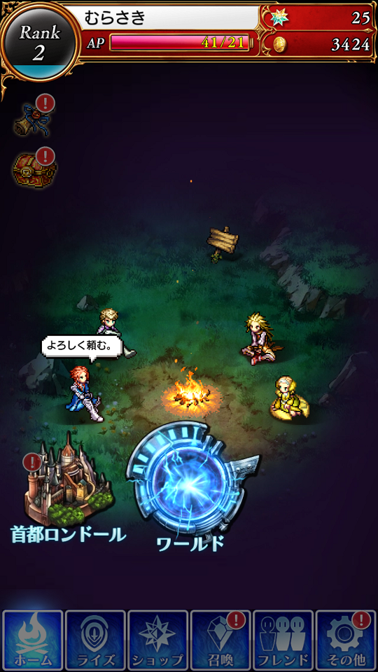 androidアプリ ヴァルハイトライジング(VALHAIT RISING)攻略スクリーンショット4