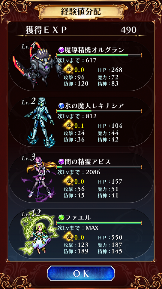 androidアプリ ヴァルハイトライジング(VALHAIT RISING)攻略スクリーンショット5