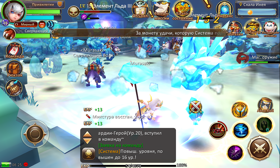 androidアプリ Dawn Guardians攻略スクリーンショット6
