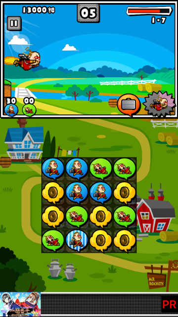 androidアプリ ミスターロケッツ パズル攻略スクリーンショット8