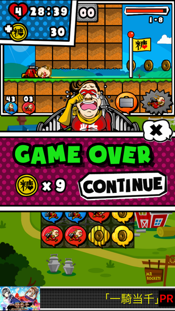 ミスターロケッツ パズル androidアプリスクリーンショット2
