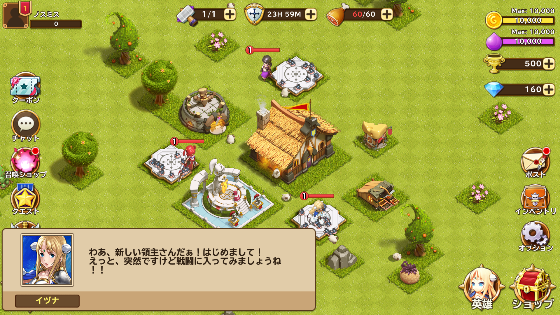 androidアプリ エレメンタルブレイド攻略スクリーンショット2