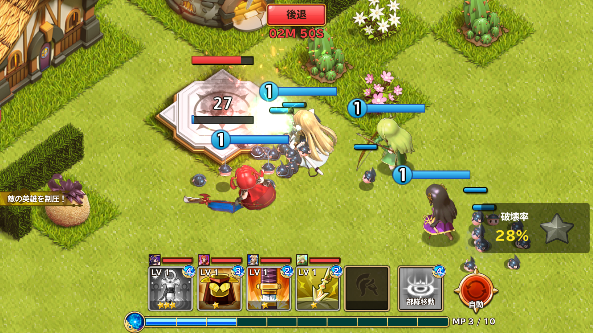androidアプリ エレメンタルブレイド攻略スクリーンショット3