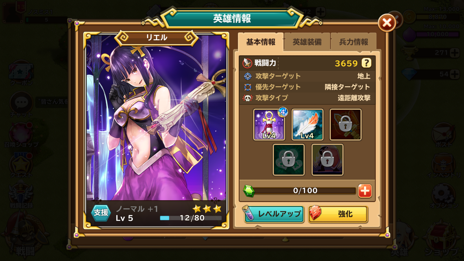 androidアプリ エレメンタルブレイド攻略スクリーンショット7