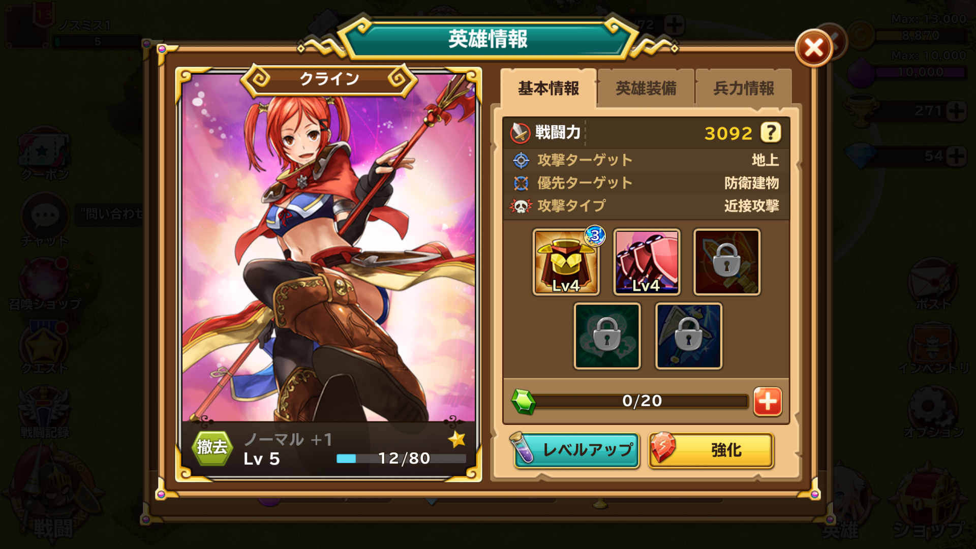 エレメンタルブレイド androidアプリスクリーンショット3