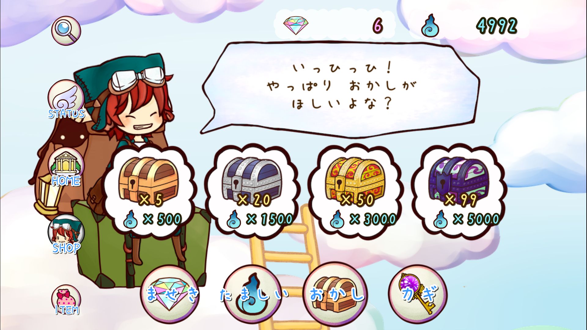 androidアプリ てんしのおしごと攻略スクリーンショット5