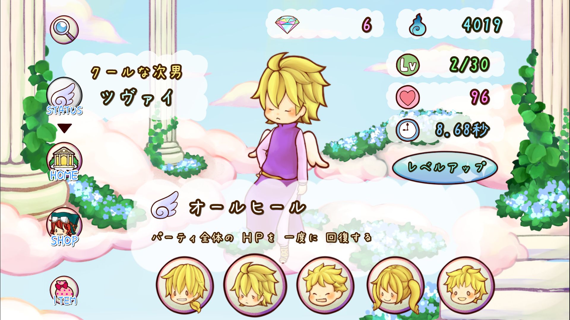 てんしのおしごと androidアプリスクリーンショット3