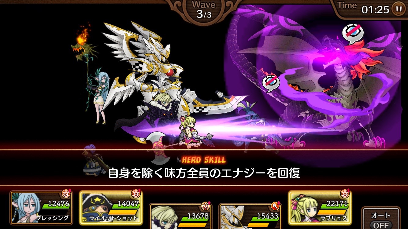 彗星のアルナディア(スイアル) androidアプリスクリーンショット1