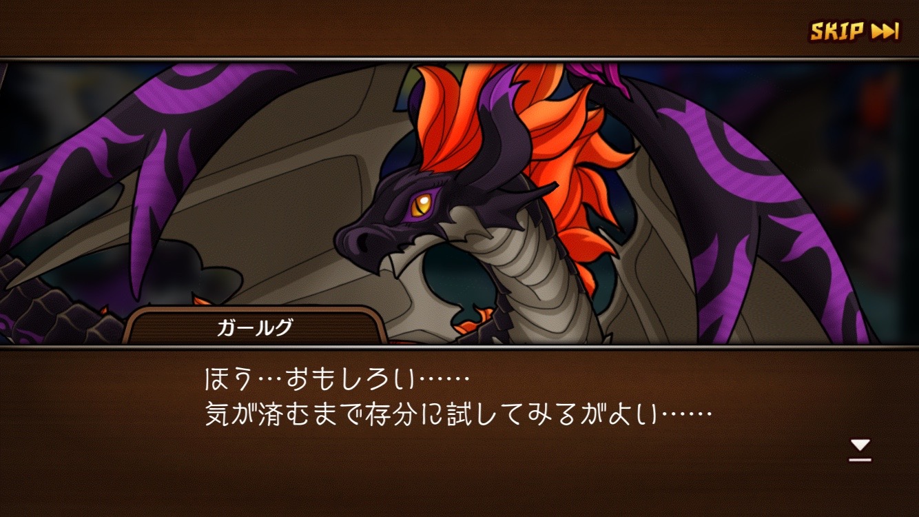 彗星のアルナディア(スイアル) androidアプリスクリーンショット2