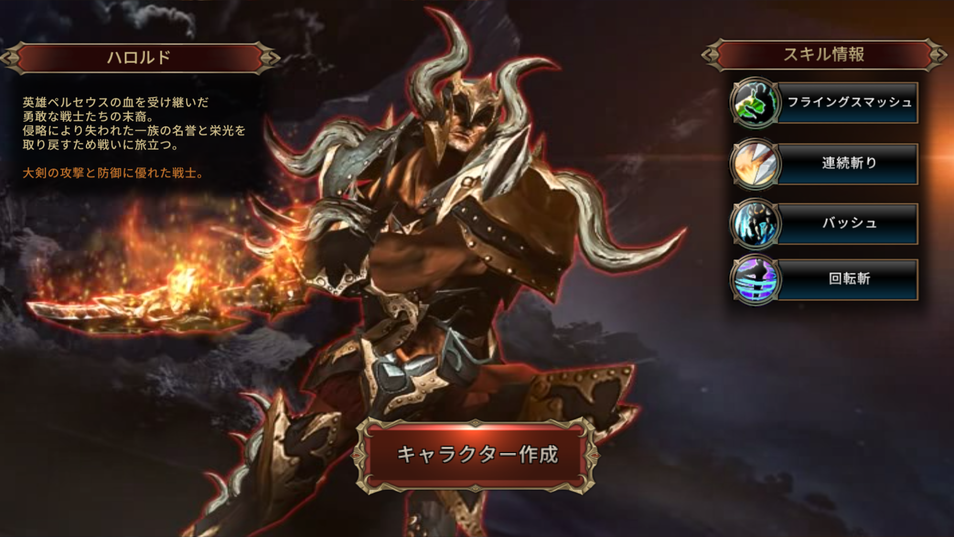 androidアプリ インフィニティストーン（Infinity Stone）攻略スクリーンショット2