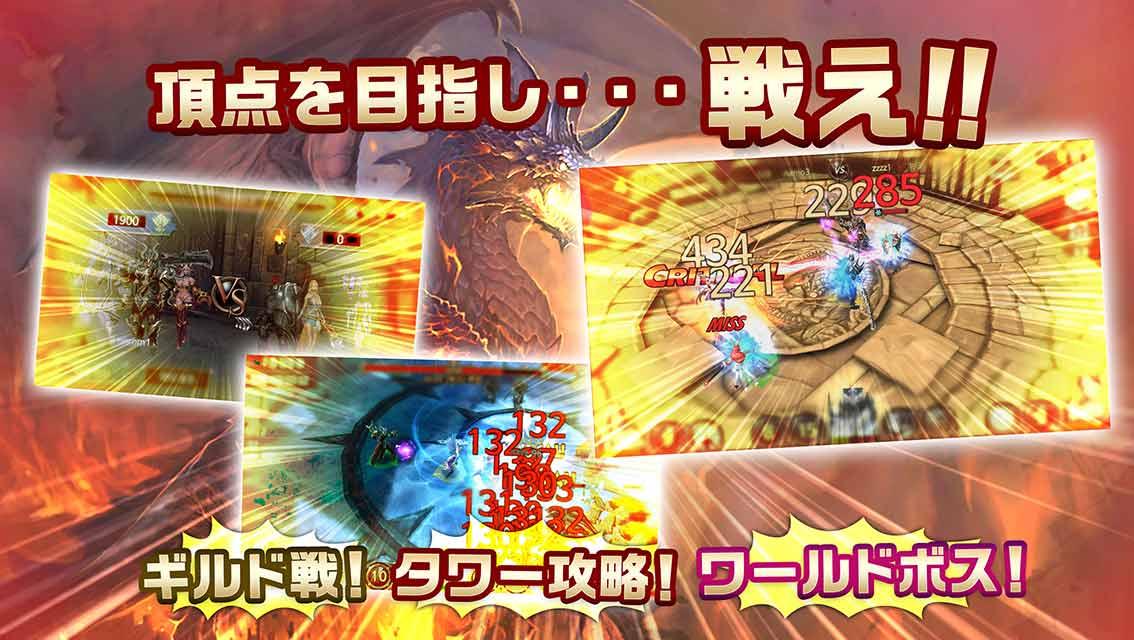 androidアプリ インフィニティストーン（Infinity Stone）攻略スクリーンショット8