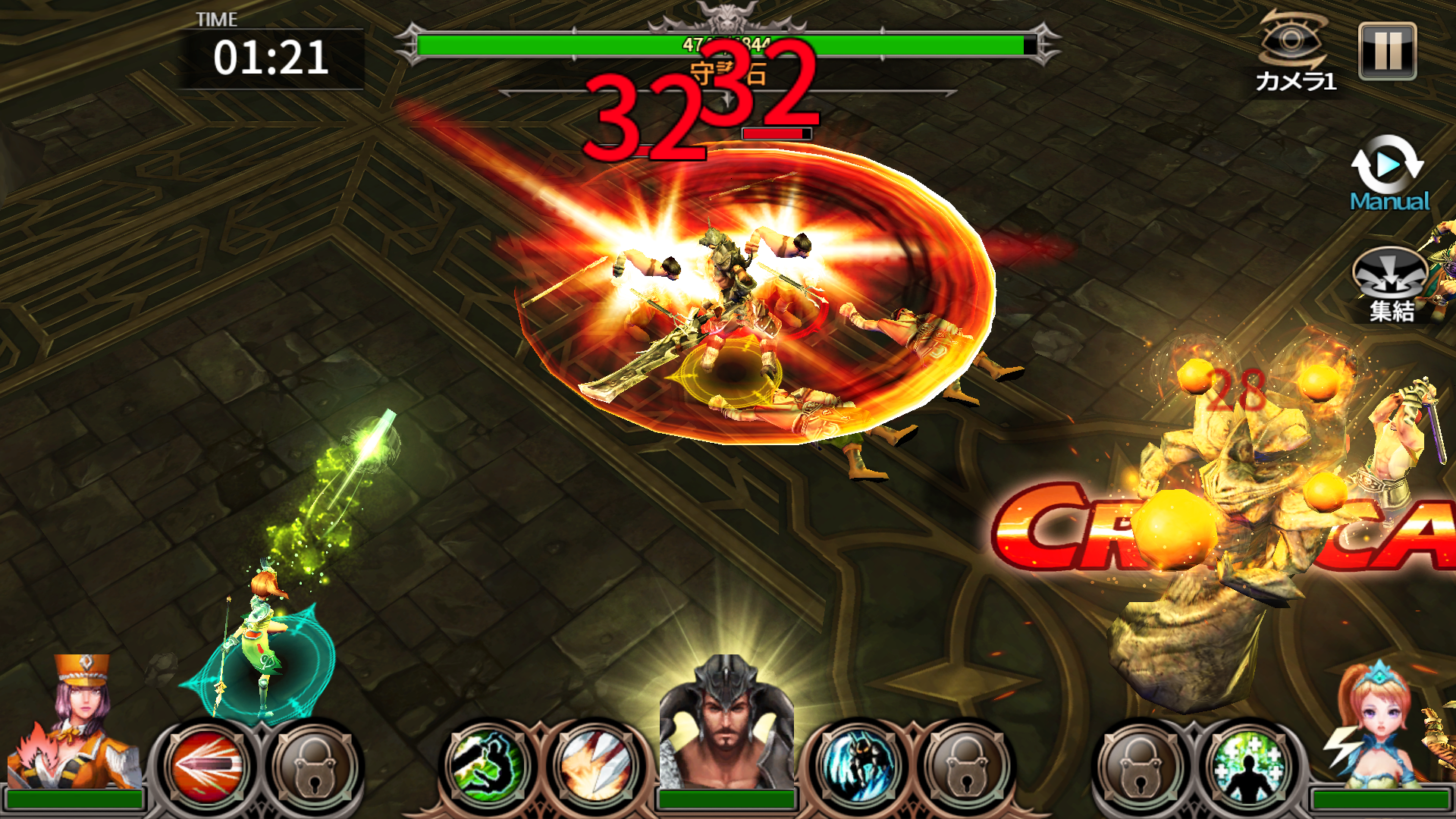 インフィニティストーン（Infinity Stone） androidアプリスクリーンショット1