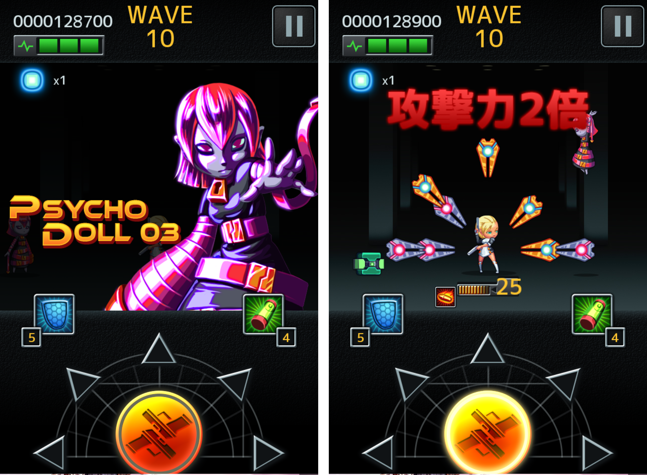 androidアプリ Bullet Rain攻略スクリーンショット6