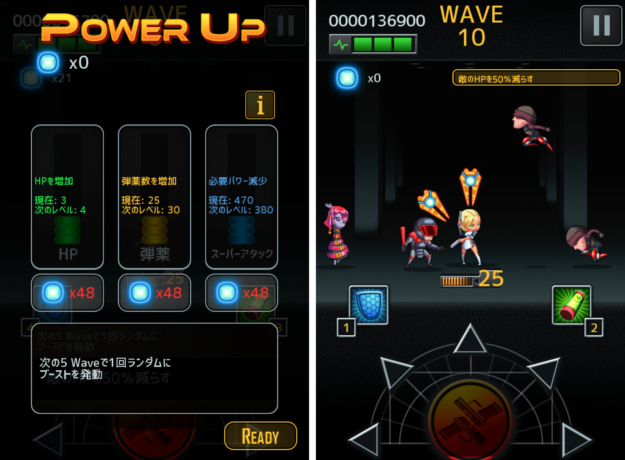 Bullet Rain androidアプリスクリーンショット3