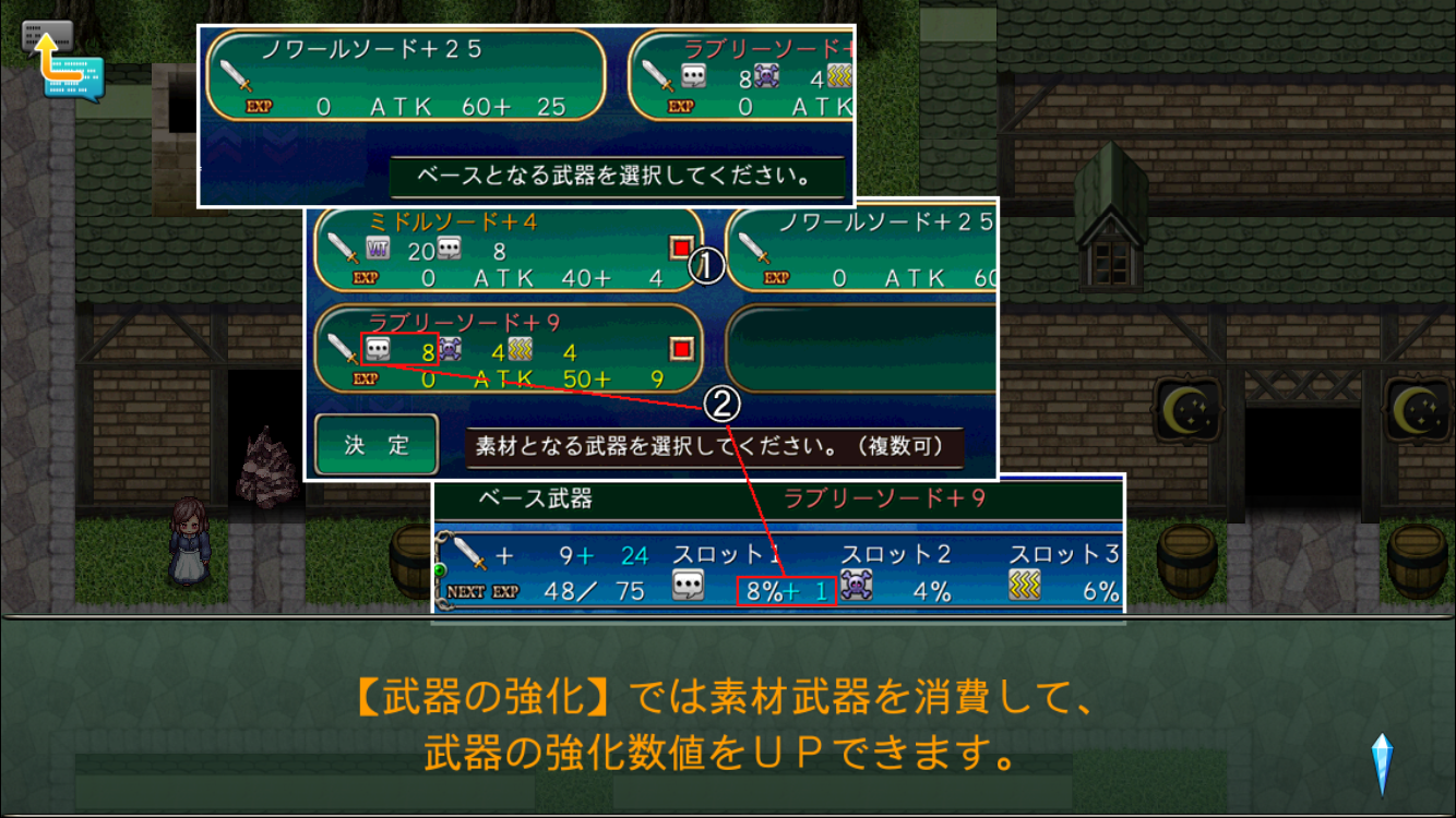 androidアプリ アスディバインハーツ2攻略スクリーンショット7