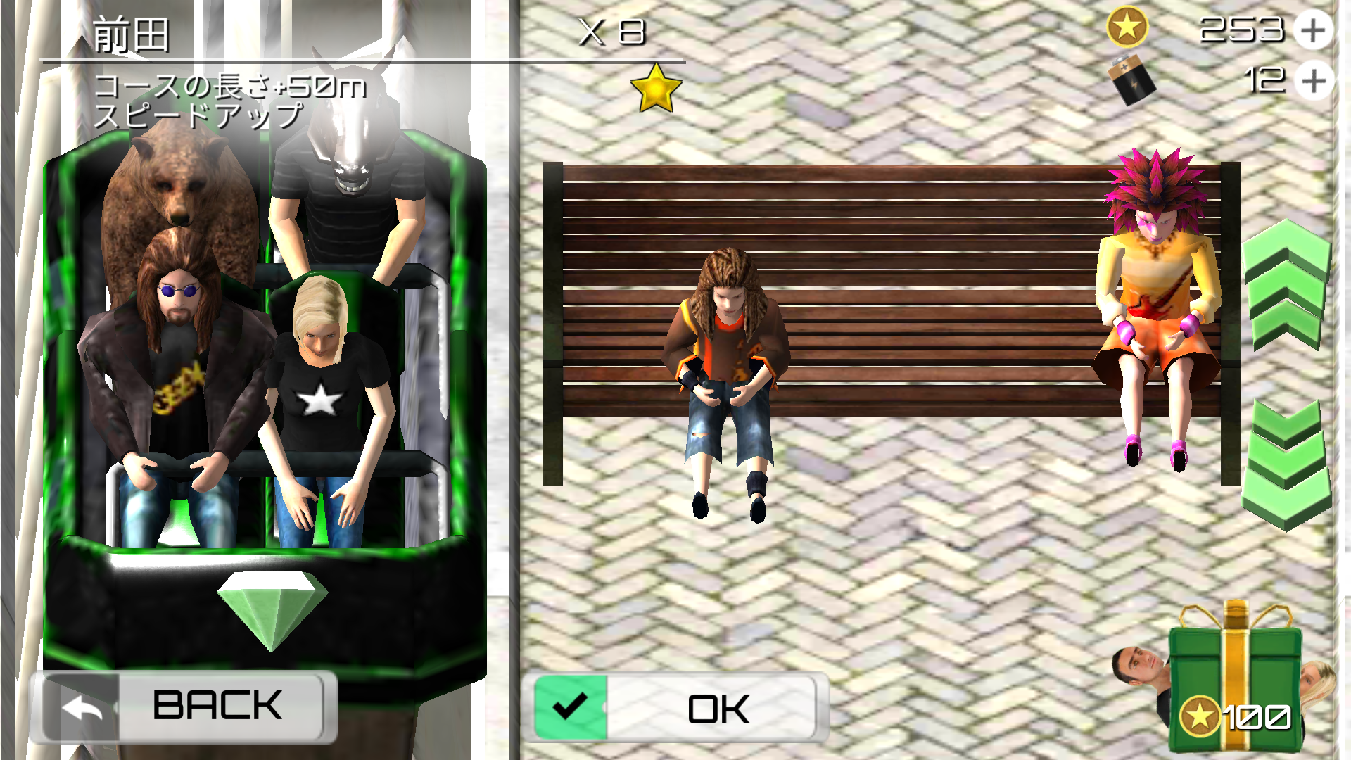 androidアプリ Roller Coaster Simulator(ジェットコースター)攻略スクリーンショット2
