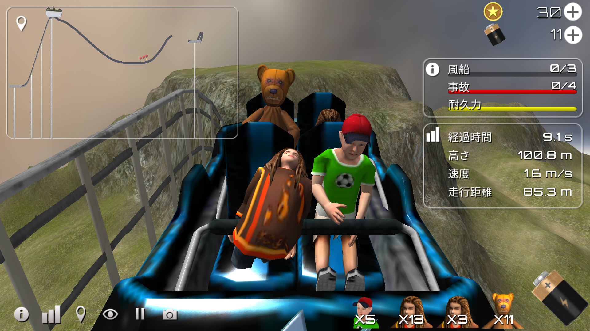 androidアプリ Roller Coaster Simulator(ジェットコースター)攻略スクリーンショット4