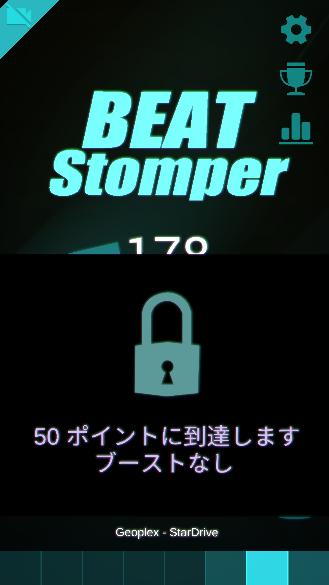androidアプリ Beat Stomper攻略スクリーンショット7