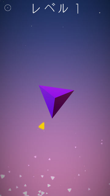 androidアプリ Polyforge攻略スクリーンショット2