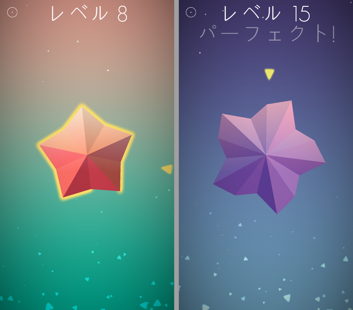 Polyforge androidアプリスクリーンショット1