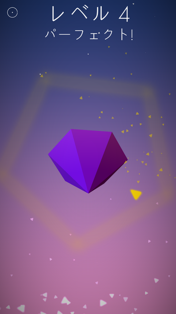 Polyforge androidアプリスクリーンショット2