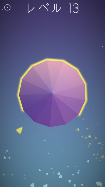 Polyforge androidアプリスクリーンショット3