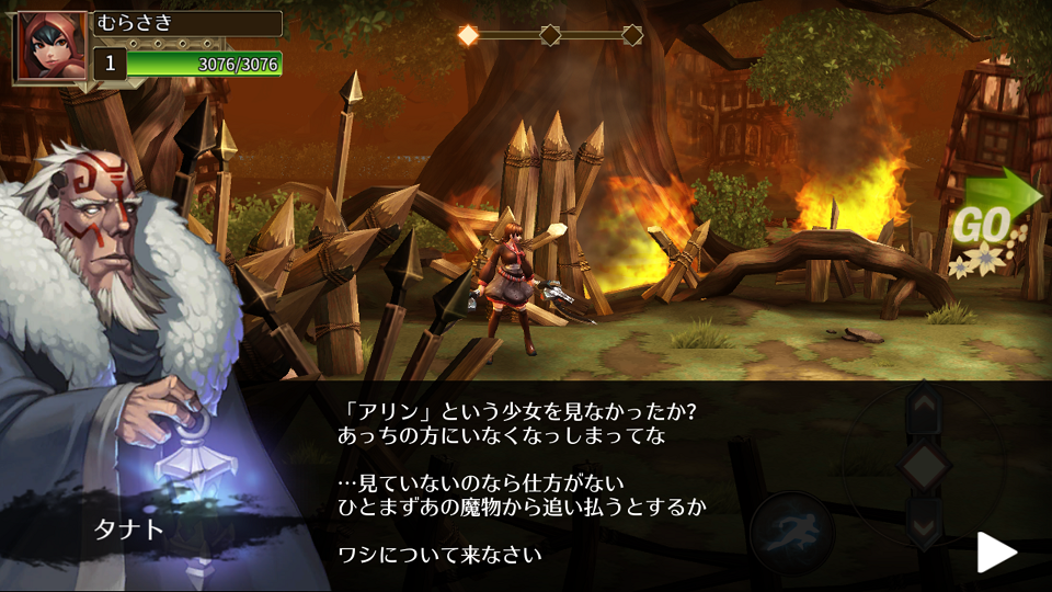 androidアプリ マスカーズウォー攻略スクリーンショット2