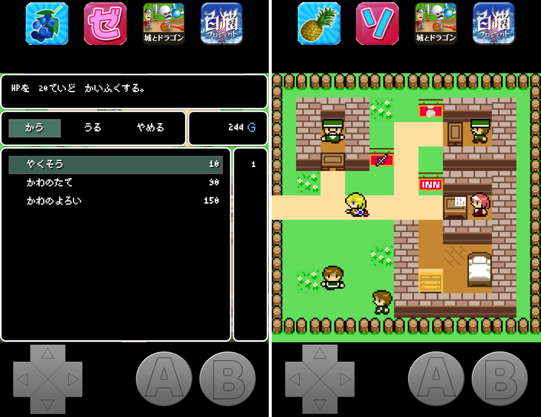 ワンス・サーガ-火竜の討伐- androidアプリスクリーンショット3