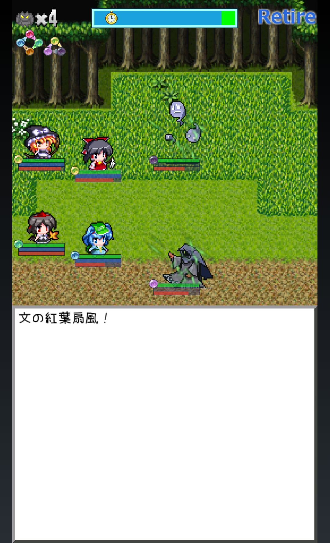 androidアプリ 東方異想穴攻略スクリーンショット2