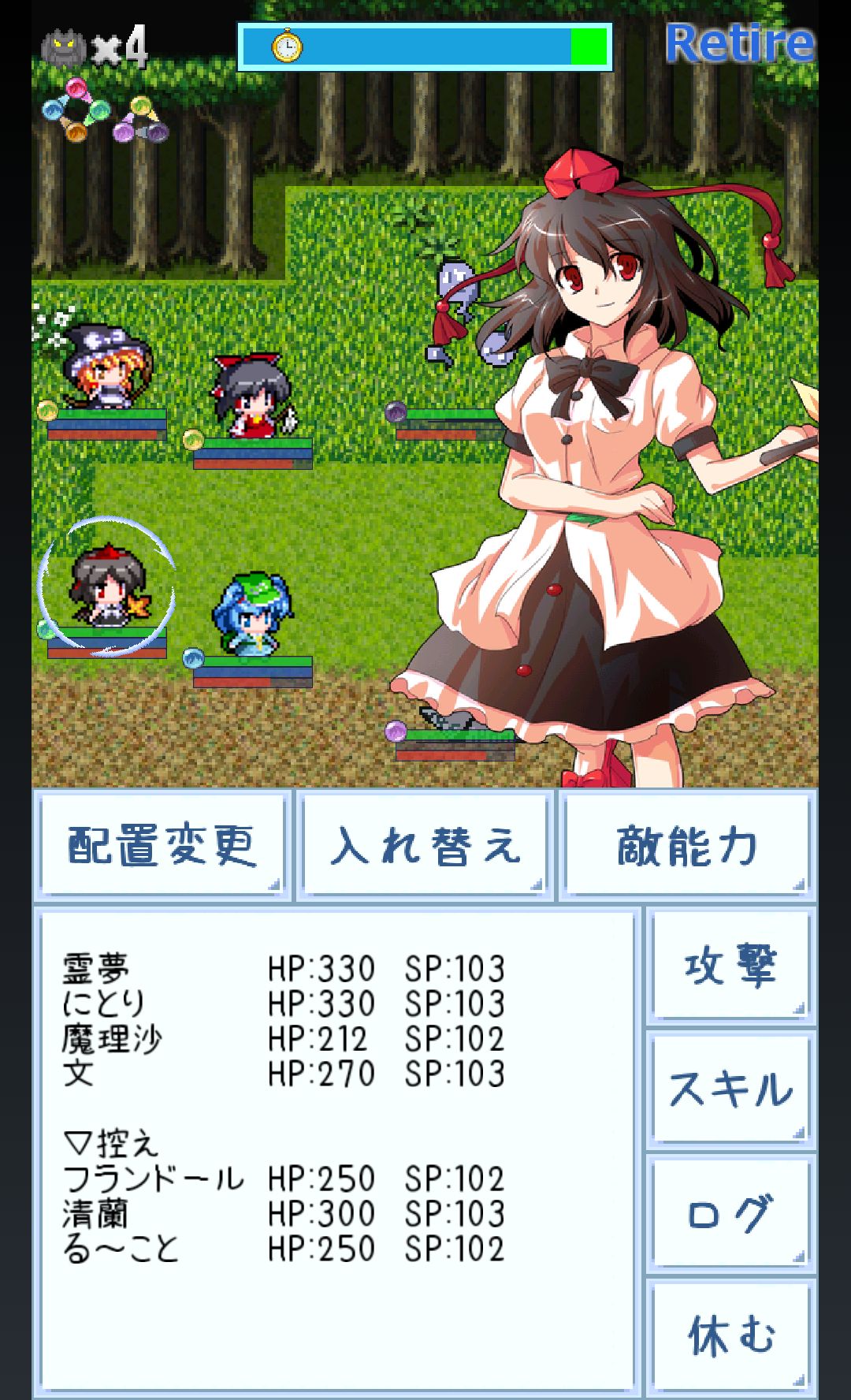 東方異想穴 androidアプリスクリーンショット1