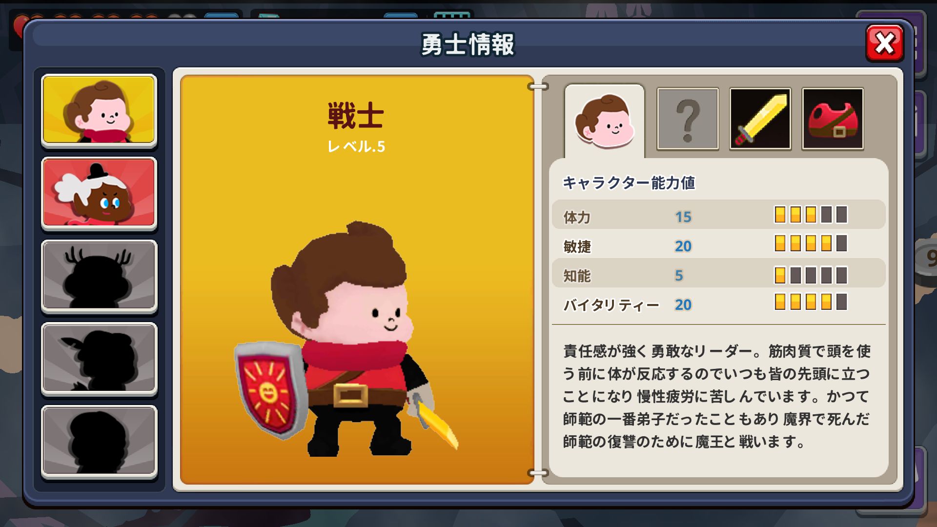 デビルディサイドトゥダイ androidアプリスクリーンショット3