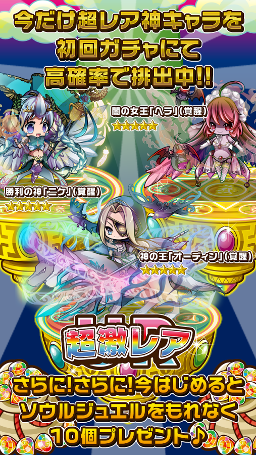 androidアプリ ポケットファンタジー(ポケファン)攻略スクリーンショット8