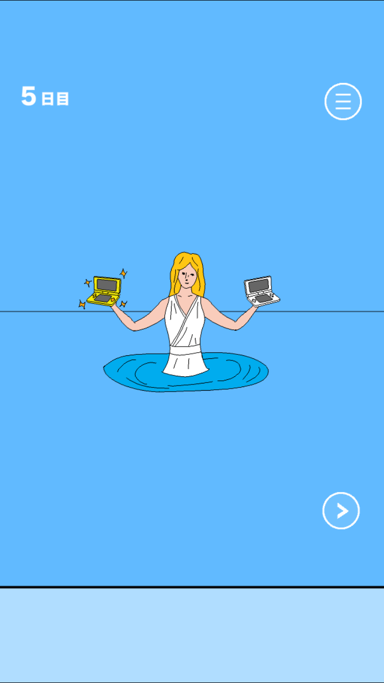 androidアプリ ママにゲーム隠された攻略スクリーンショット4