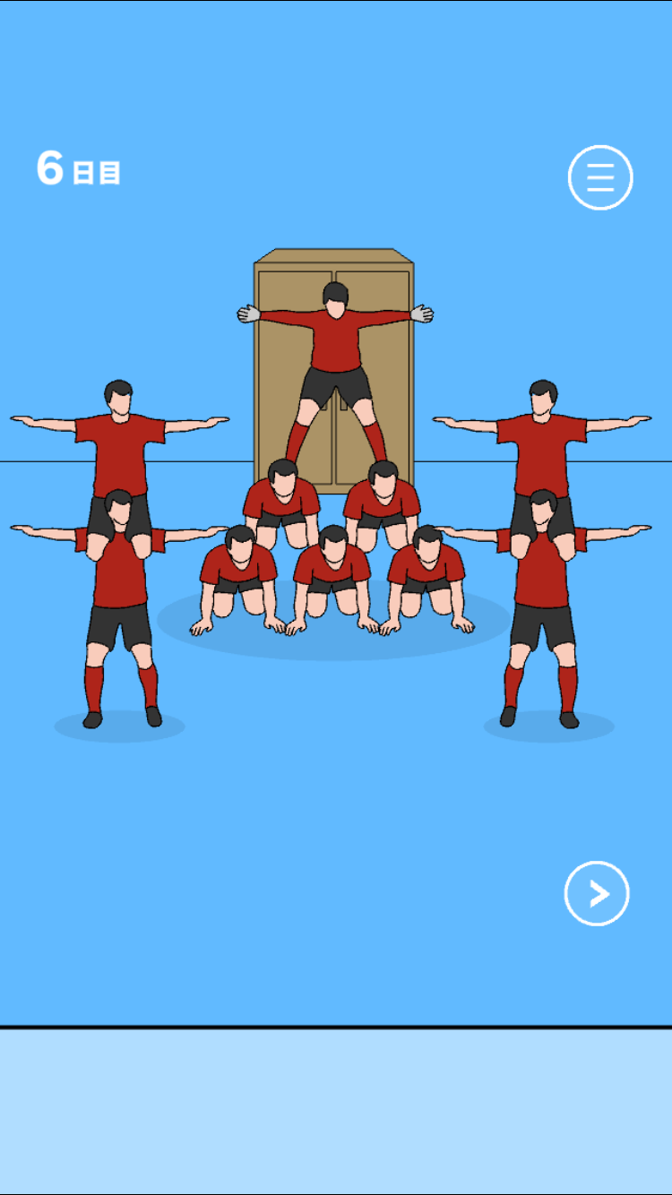 androidアプリ ママにゲーム隠された攻略スクリーンショット5
