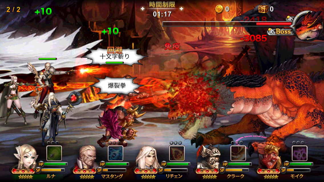 androidアプリ ヒーローズウィル攻略スクリーンショット2