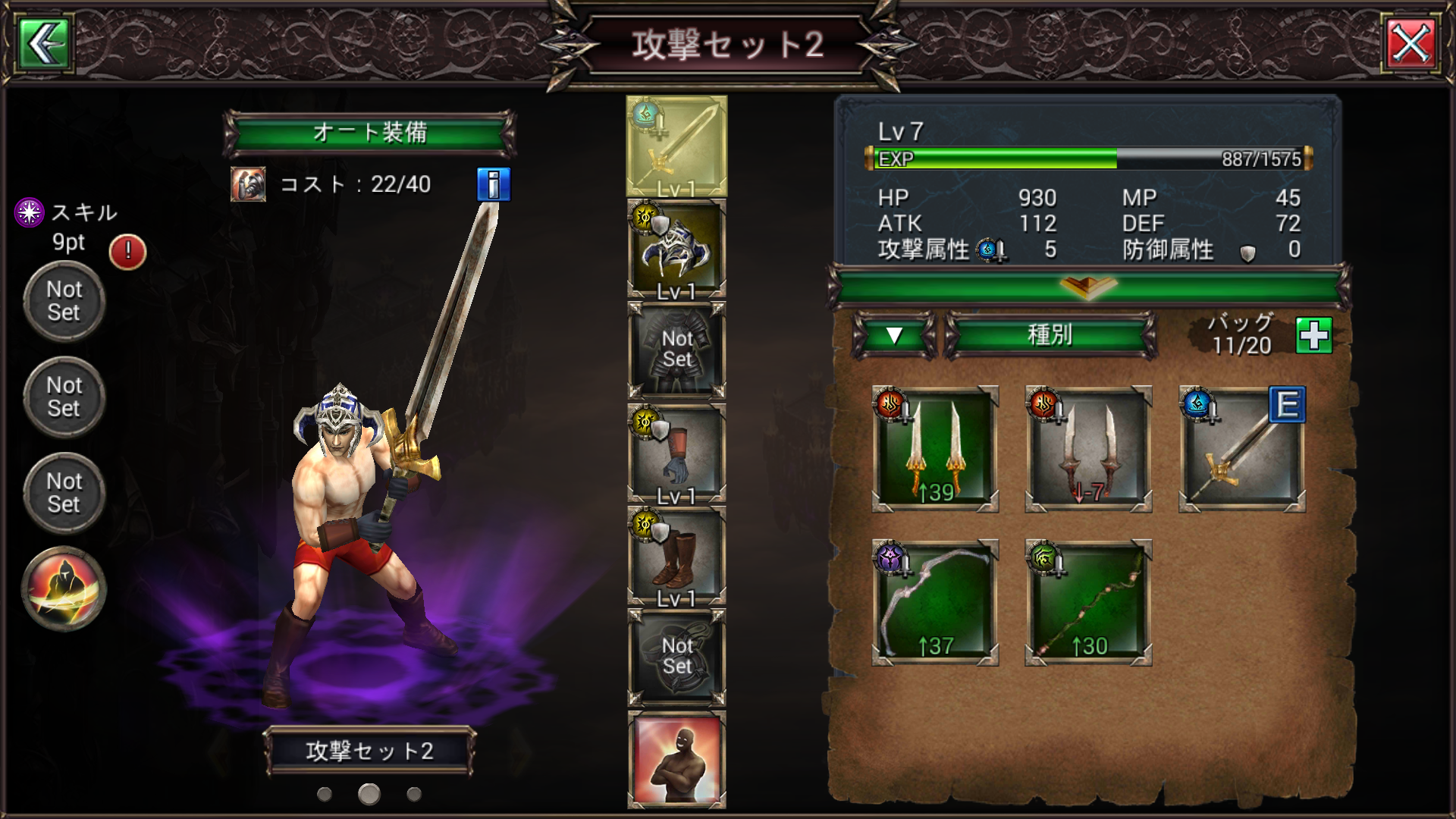 androidアプリ Fortress Legends(フォートレスレジェンズ)攻略スクリーンショット1
