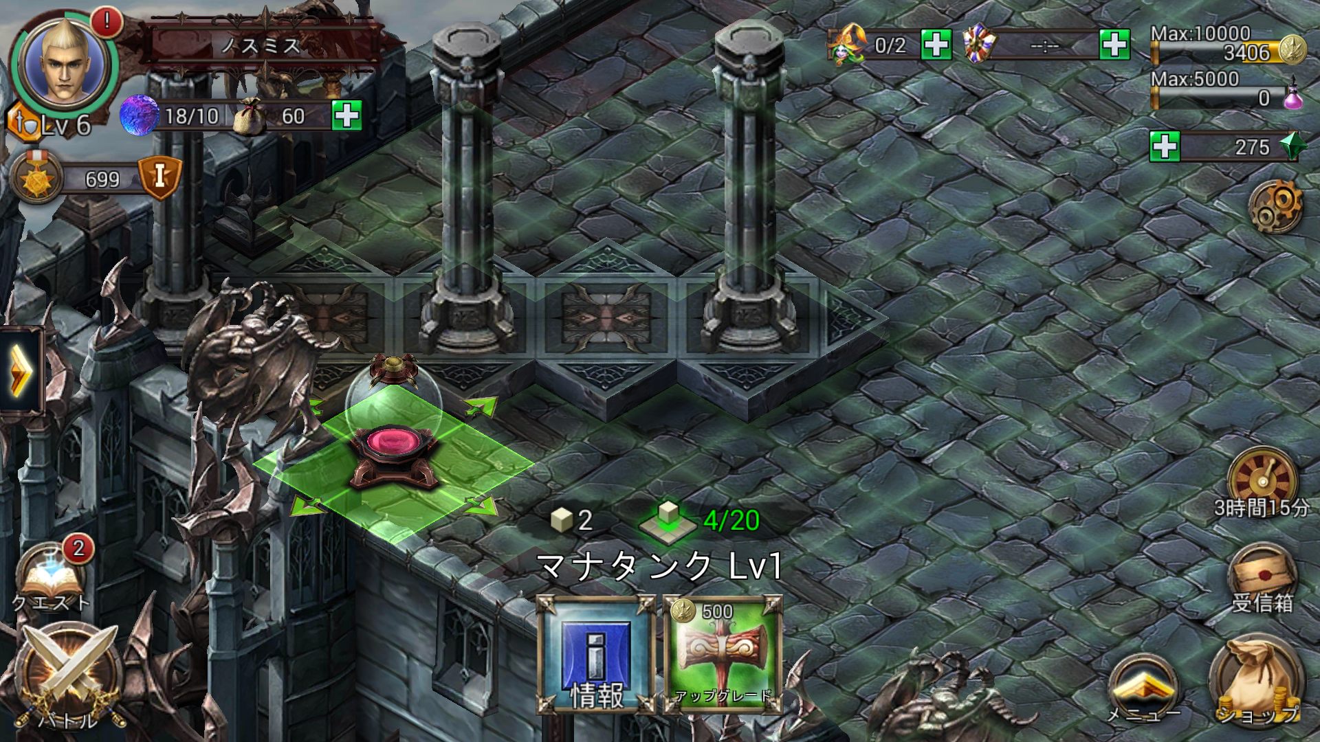 androidアプリ Fortress Legends(フォートレスレジェンズ)攻略スクリーンショット6
