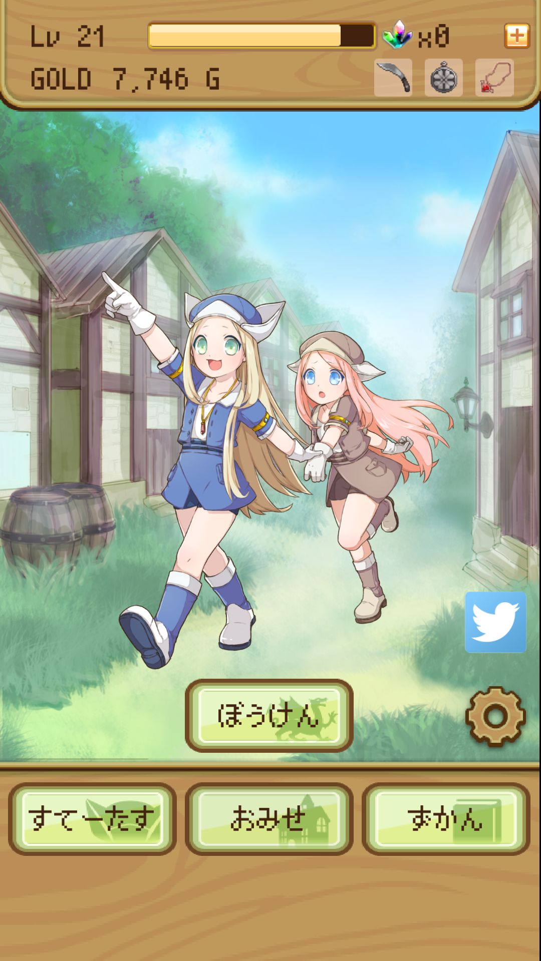 androidアプリ リリーさんバトる！攻略スクリーンショット1