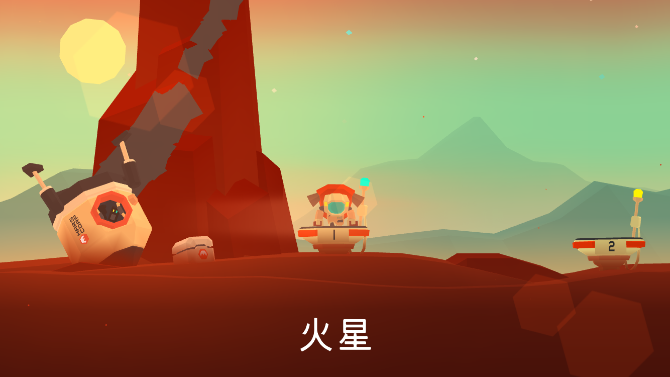 androidアプリ Mars: Mars攻略スクリーンショット1