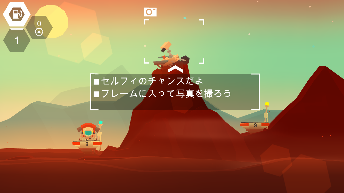 androidアプリ Mars: Mars攻略スクリーンショット3