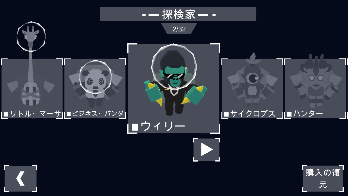androidアプリ Mars: Mars攻略スクリーンショット4