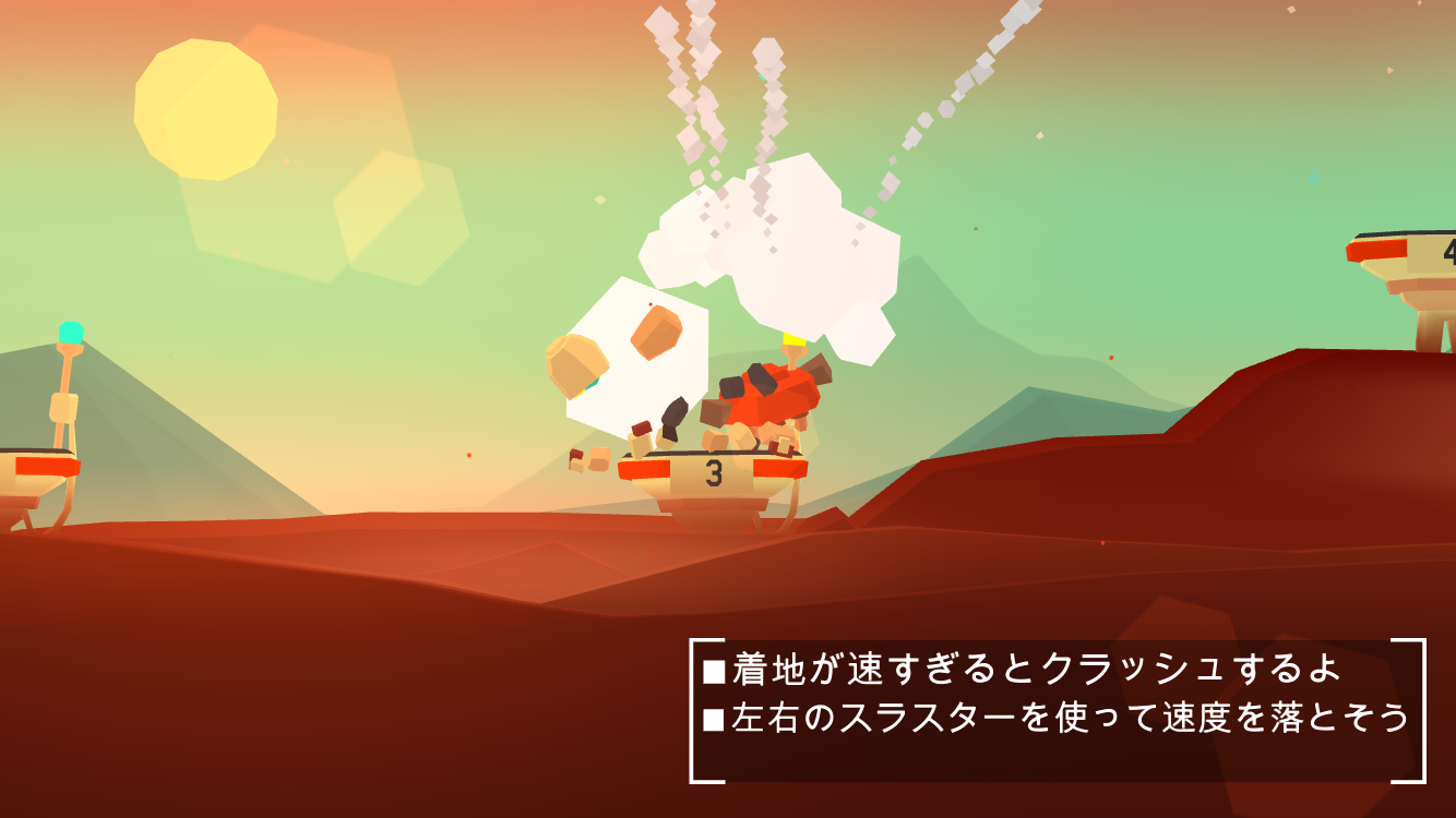 Mars: Mars androidアプリスクリーンショット3