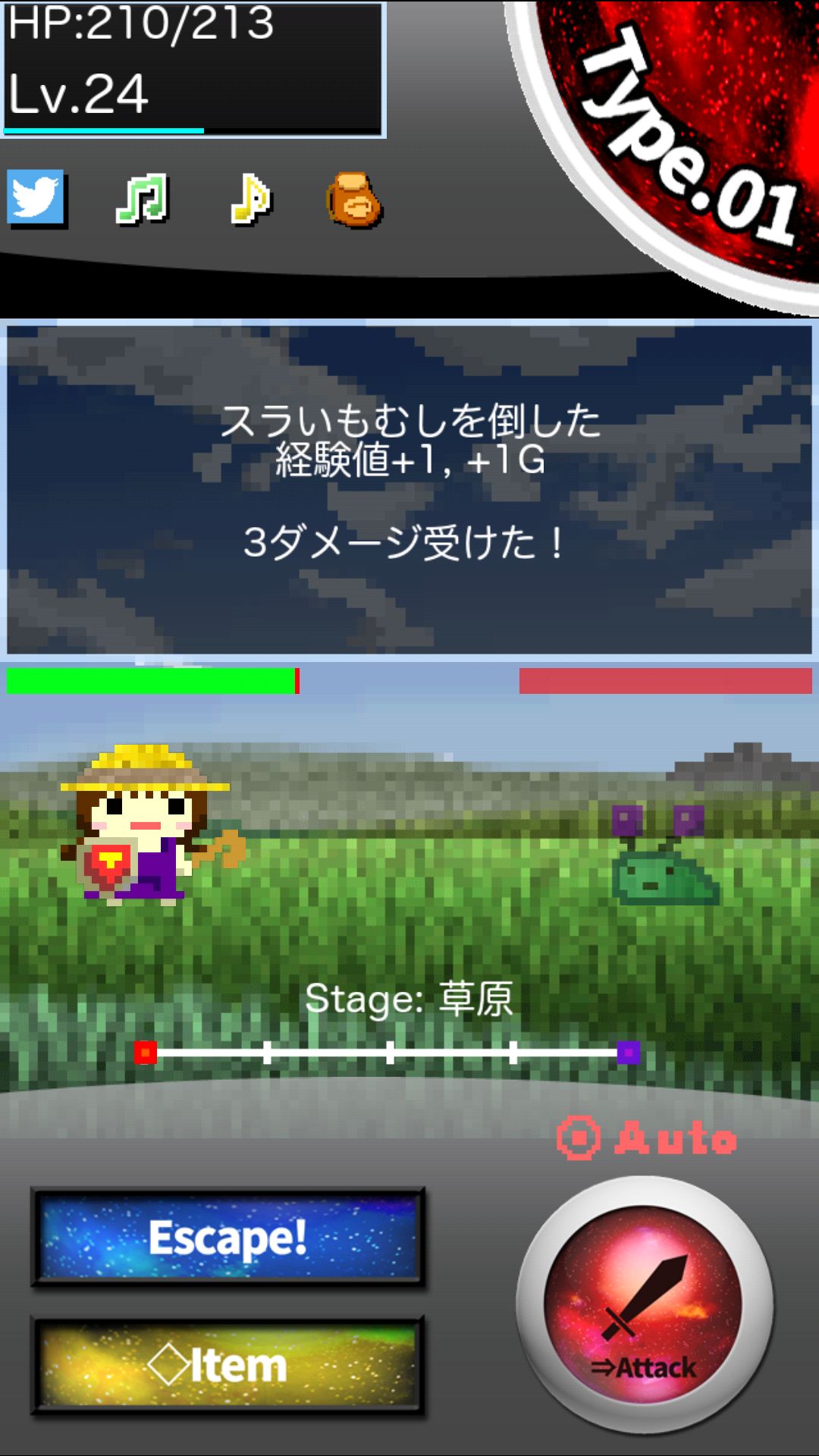 androidアプリ レベルゲーム攻略スクリーンショット2