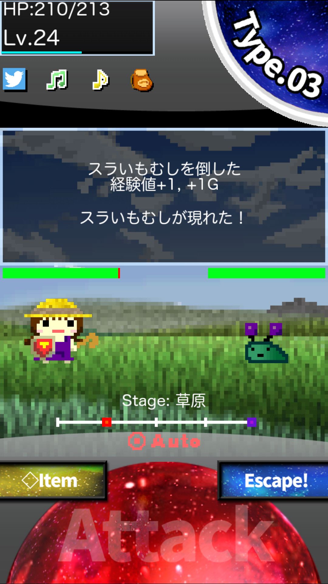 androidアプリ レベルゲーム攻略スクリーンショット3