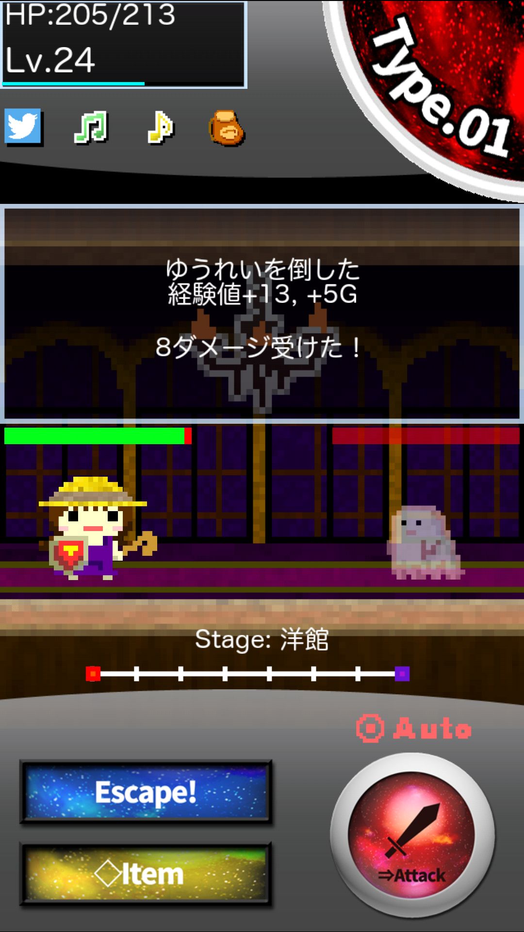 レベルゲーム androidアプリスクリーンショット1