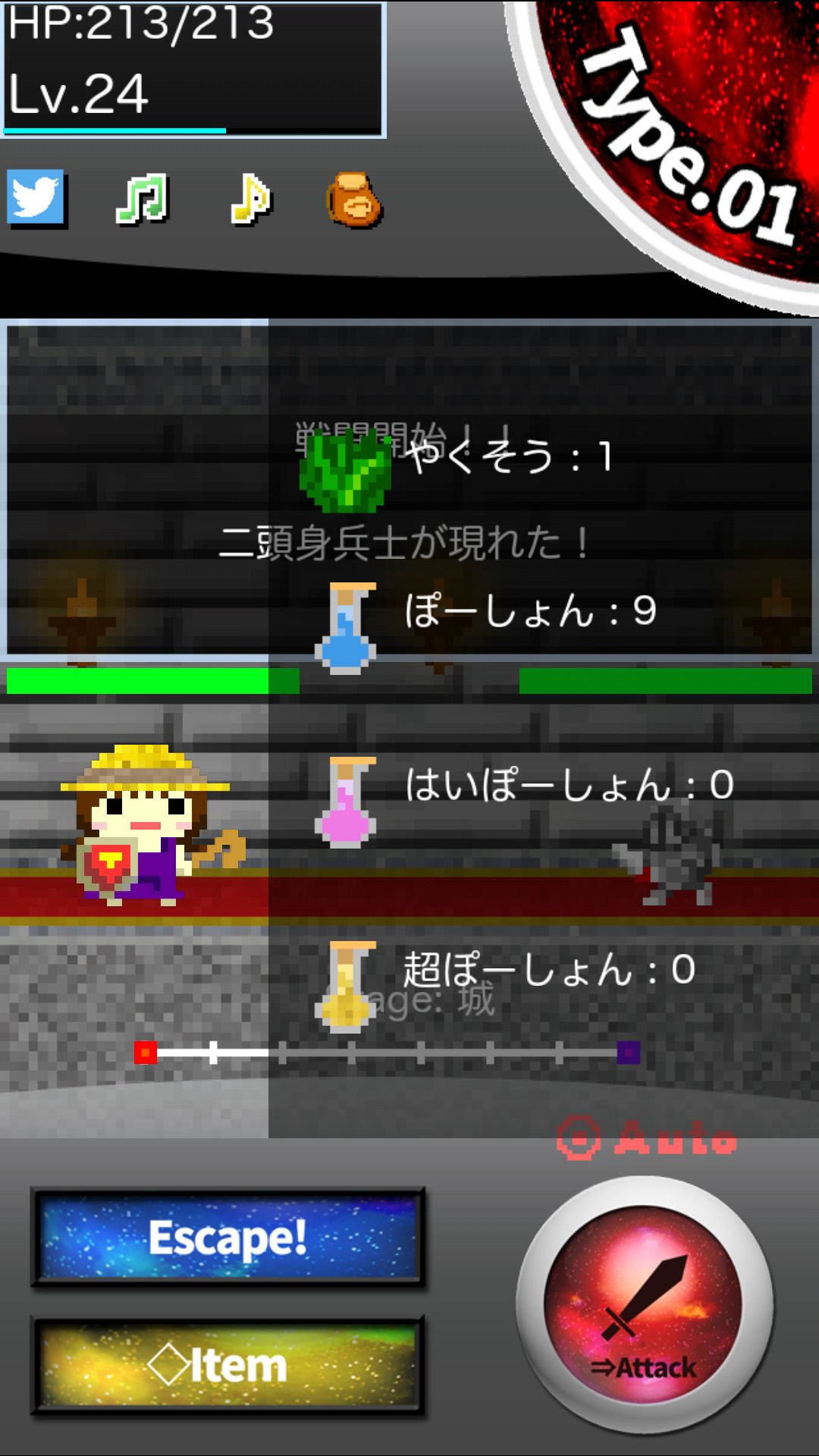 レベルゲーム androidアプリスクリーンショット3