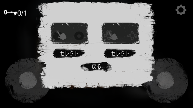androidアプリ The Fear攻略スクリーンショット6