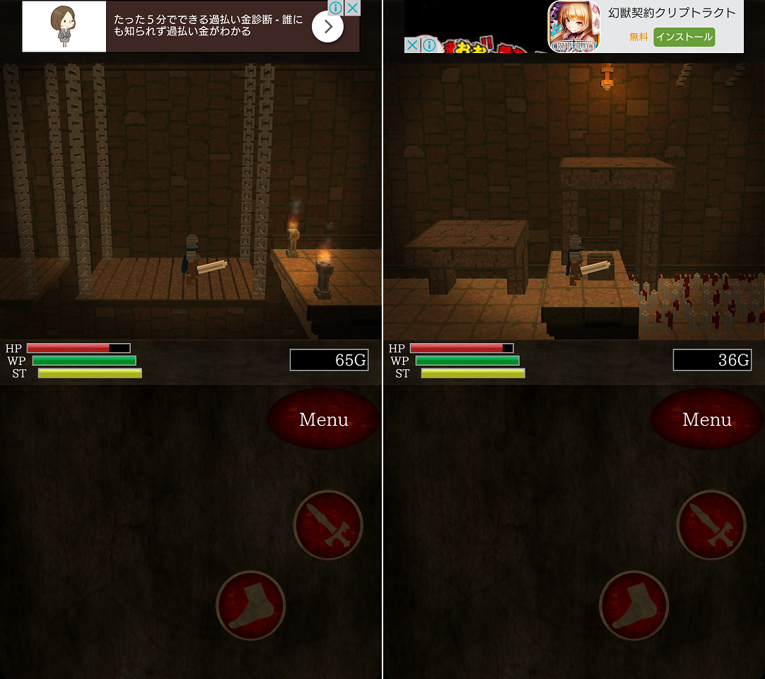 〜Labyrinth〜 androidアプリスクリーンショット2