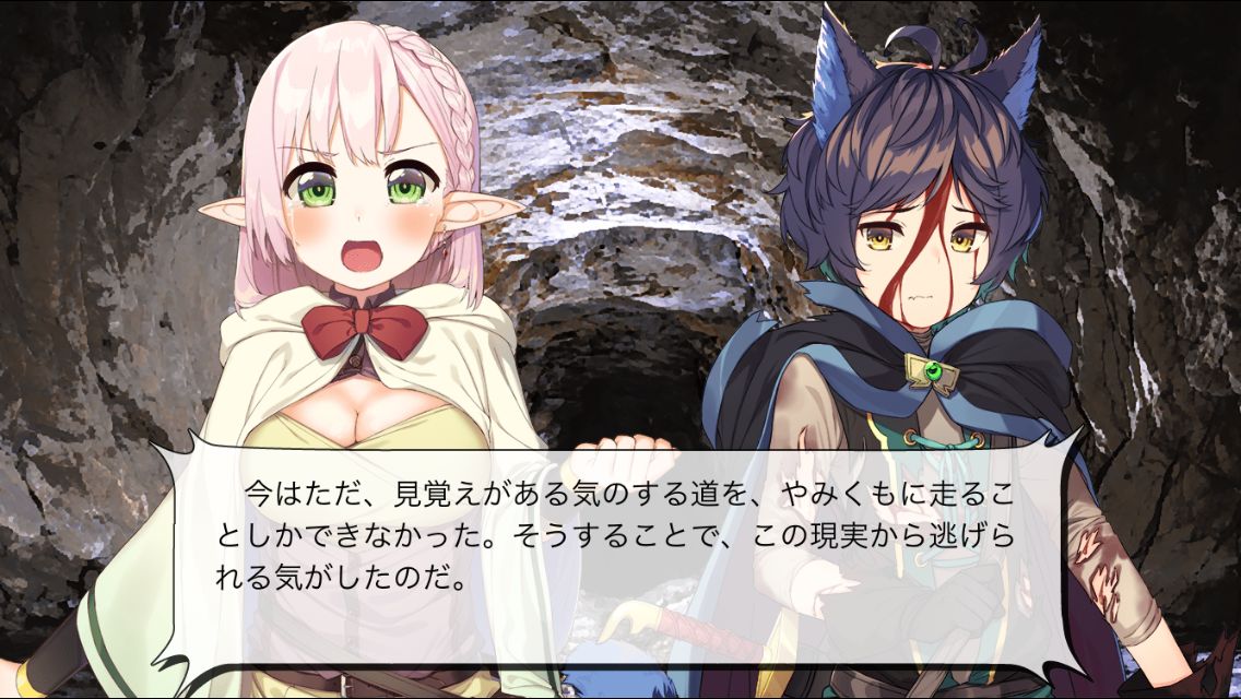 androidアプリ デスマーチ(アゲイン)攻略スクリーンショット3